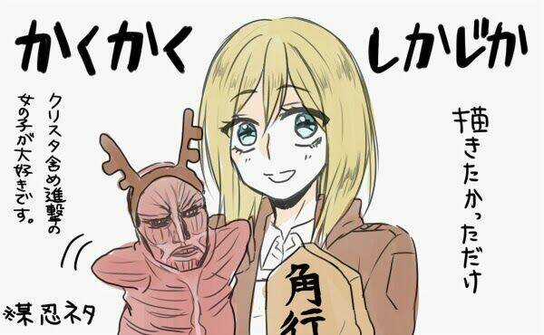 Venus Versus Virus - Chapter 46 - Trang 20