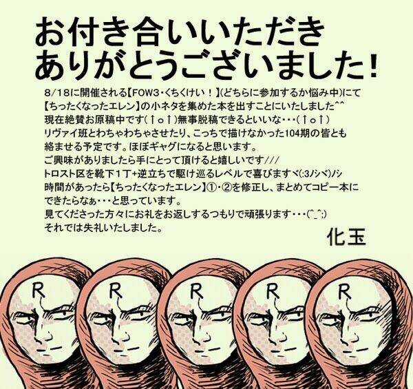 Venus Versus Virus - Chapter 46 - Trang 21