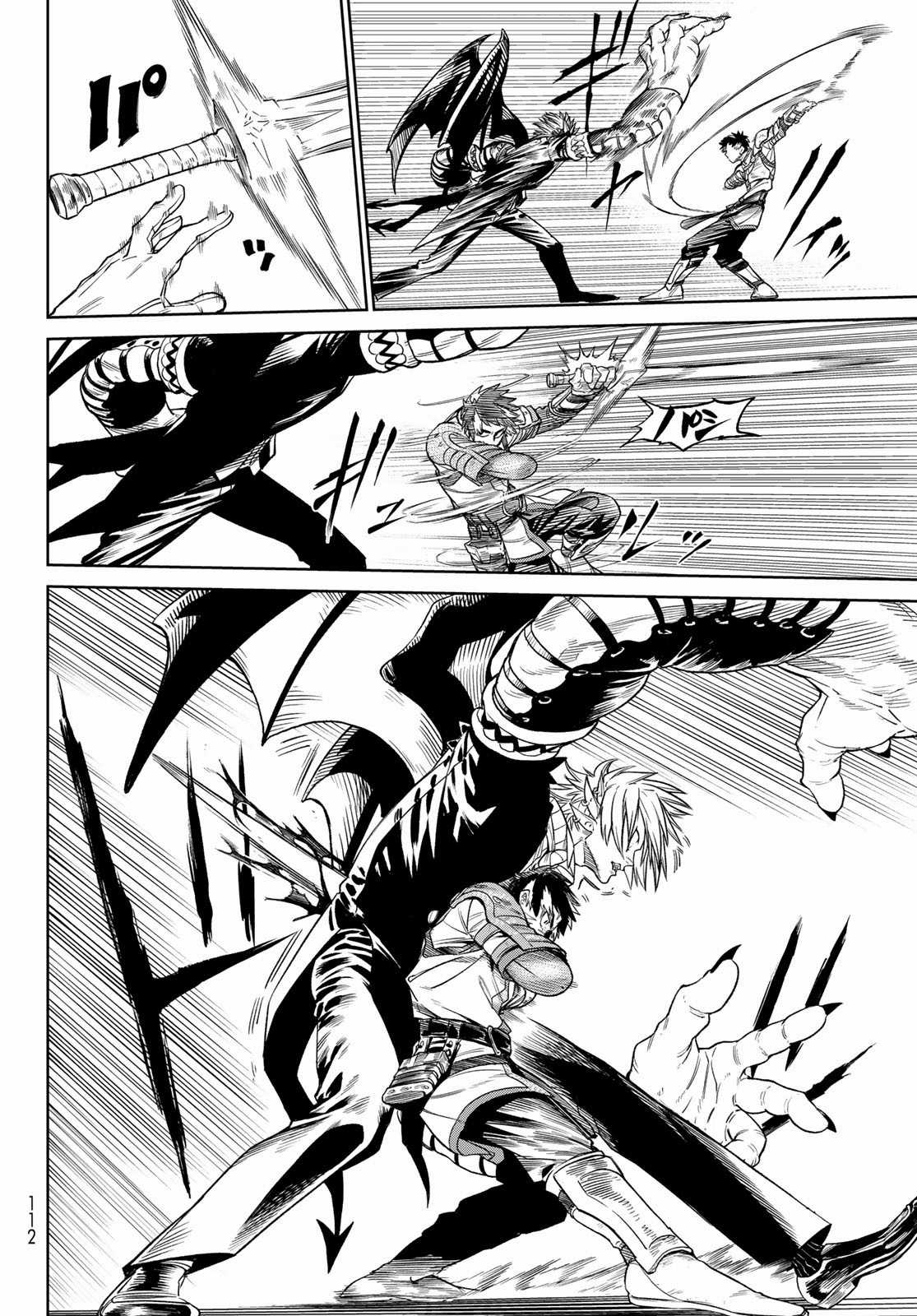 Versus - Chapter 10 - Trang 8