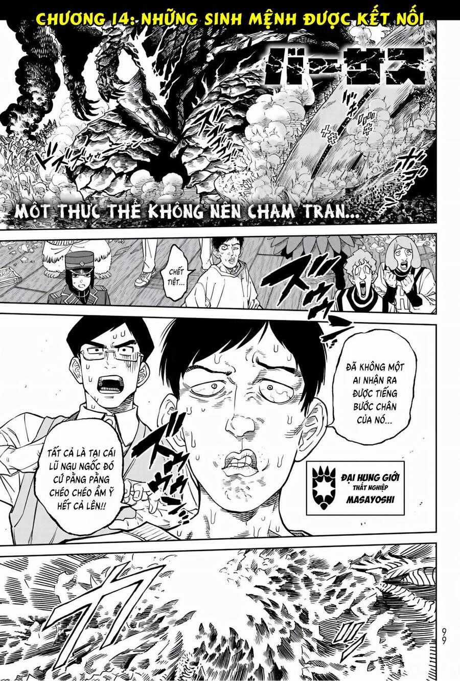 Versus - Chương 14 - Trang 2