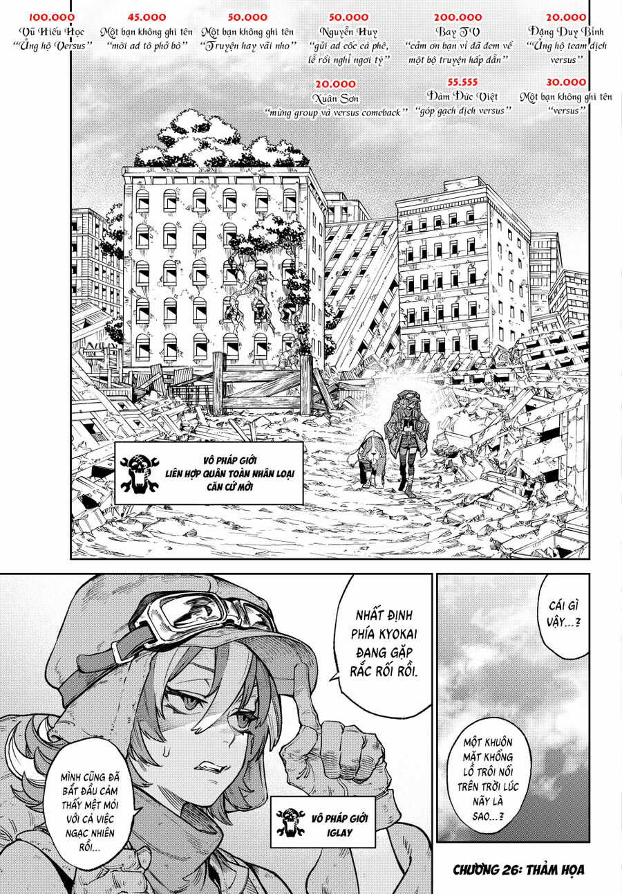 Versus - Chương 26 - Trang 4