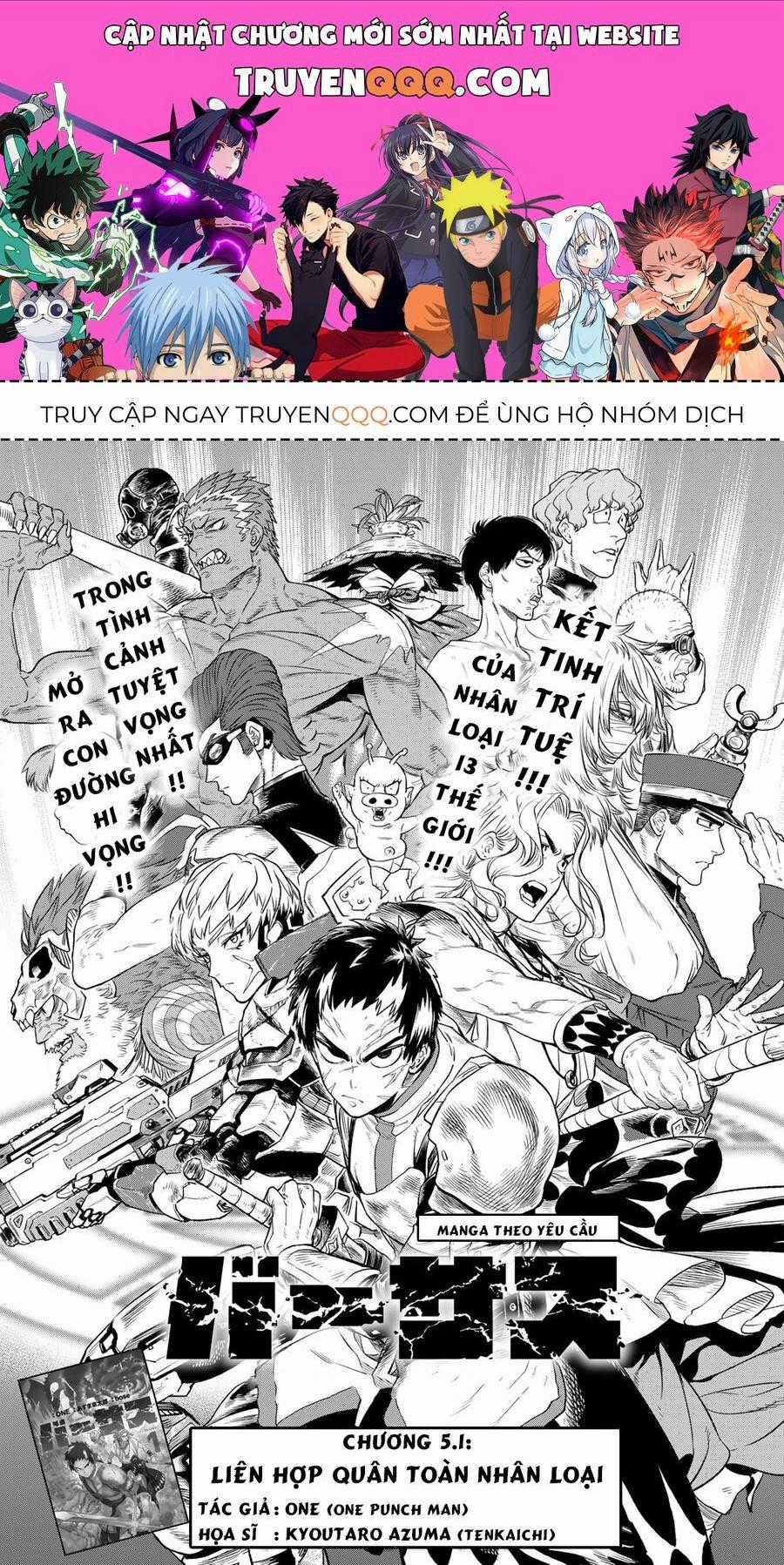 Versus - Chương 4.5 - Trang 1