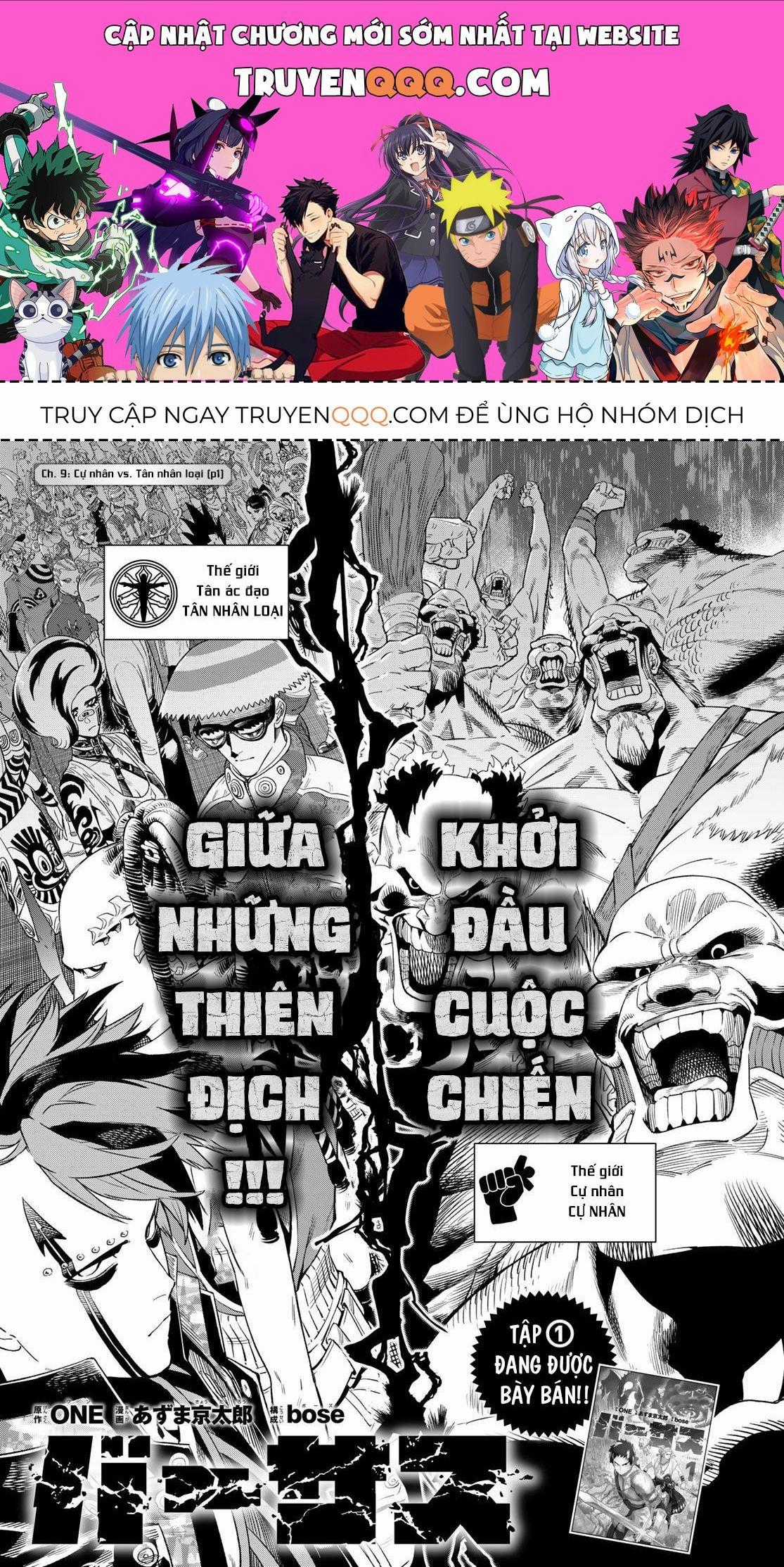 Versus - Chương 9 - Trang 1