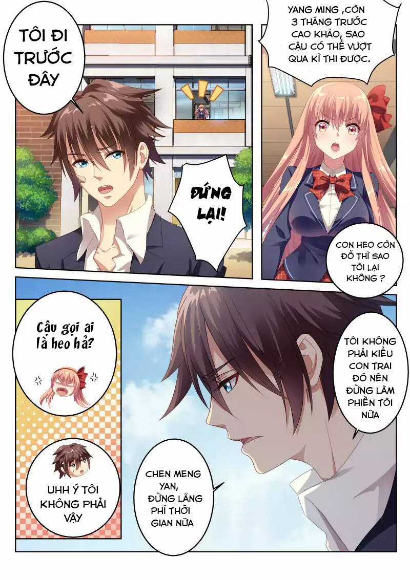 Very Pure - Chapter 1 - Trang 3