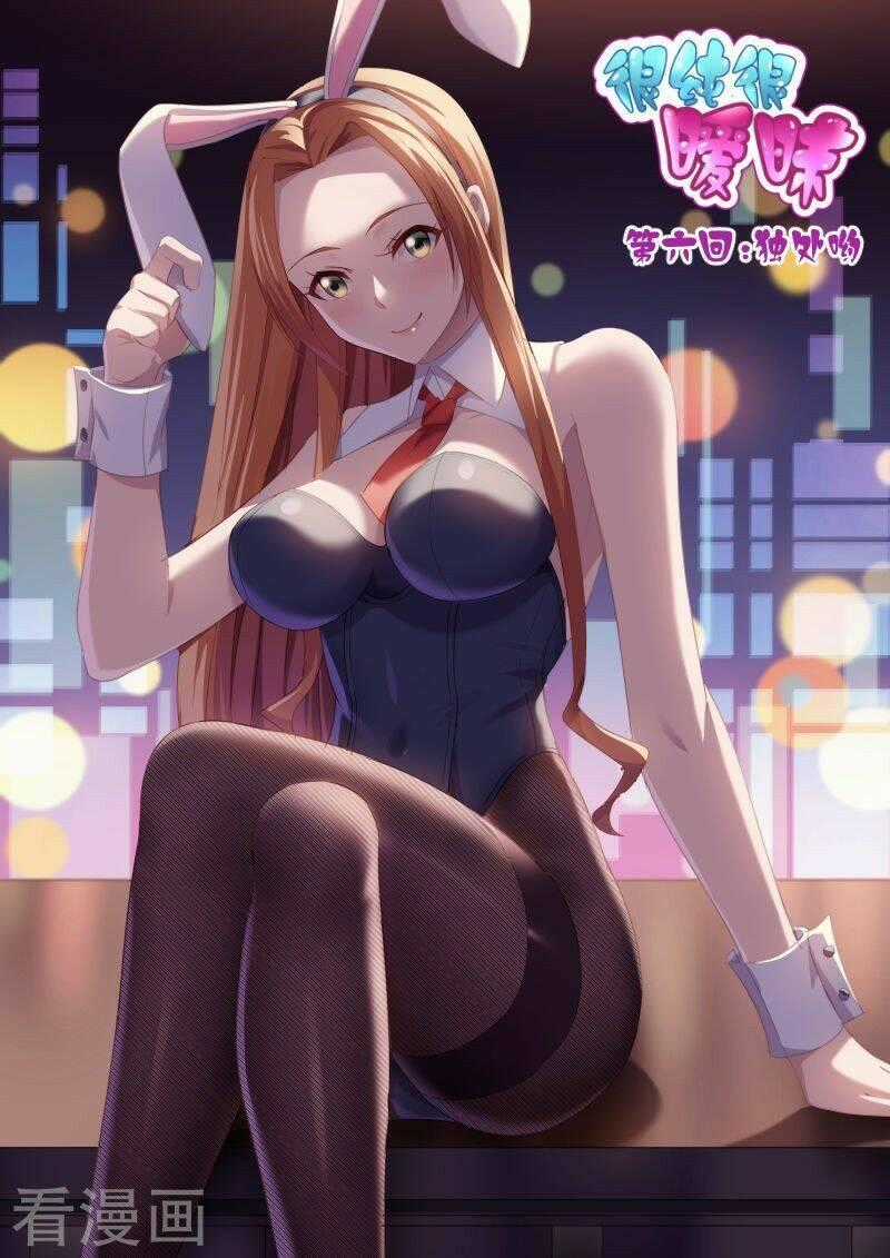 Very Pure - Chapter 7 - Trang 2