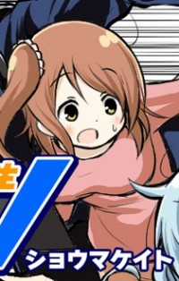 Đọc truyện Veteran shougakusei takashi