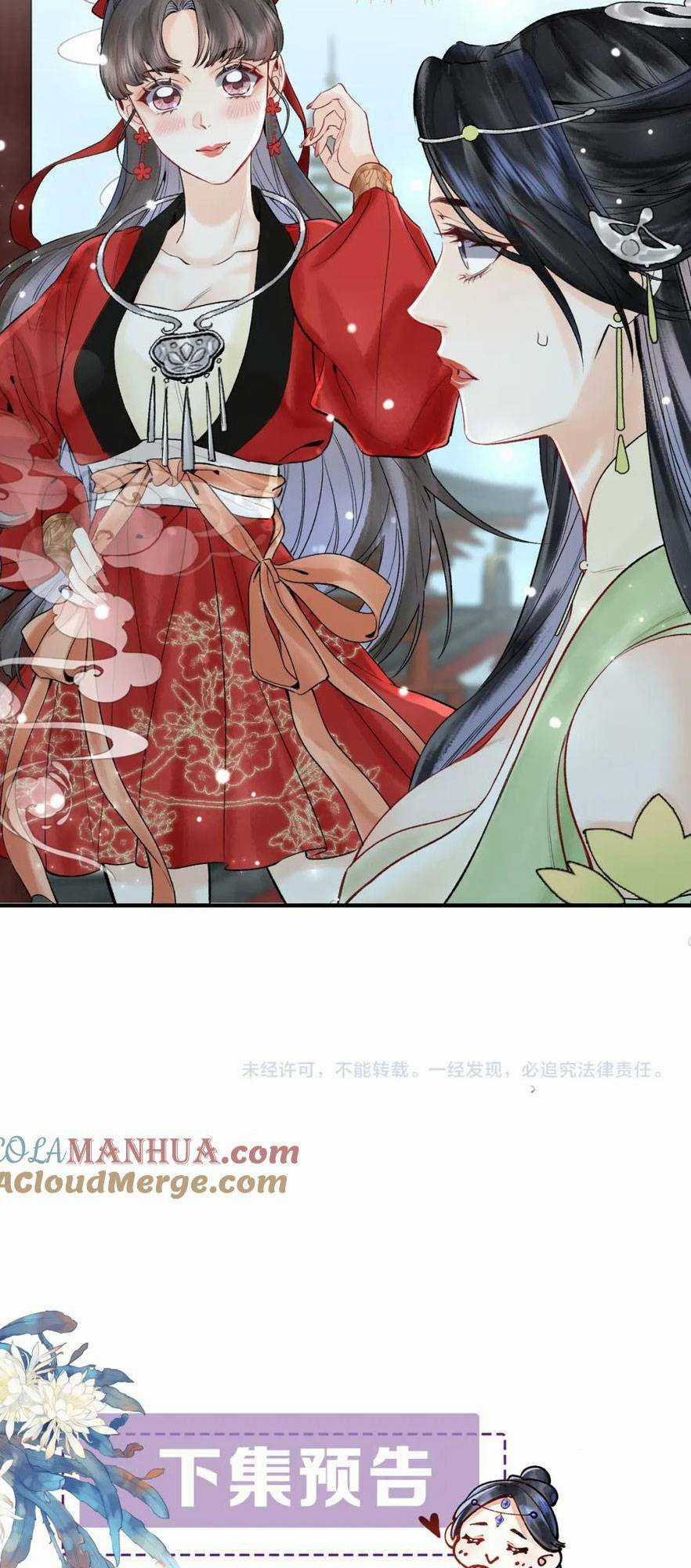 Vi Đồ Bất Kính - Chapter 11 - Trang 31