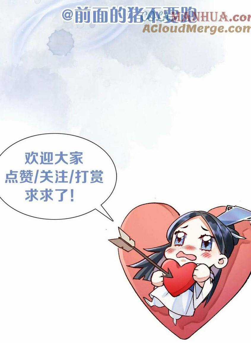 Vi Đồ Bất Kính - Chapter 11 - Trang 38