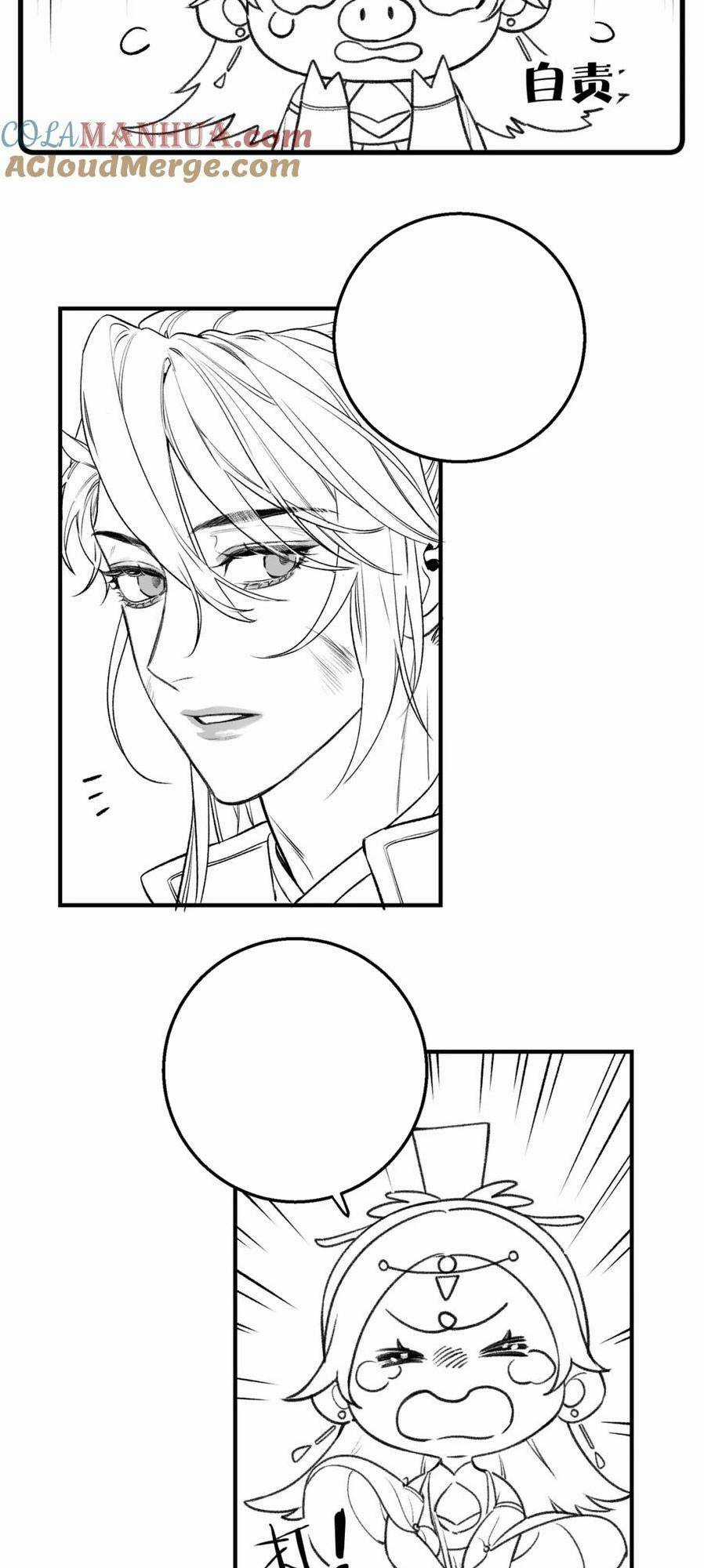 Vi Đồ Bất Kính - Chapter 13 - Trang 25