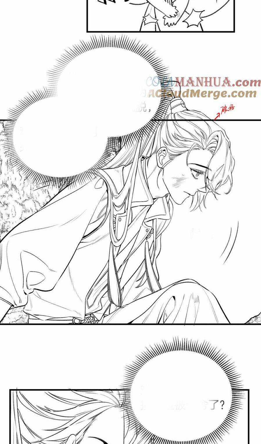 Vi Đồ Bất Kính - Chapter 13 - Trang 26