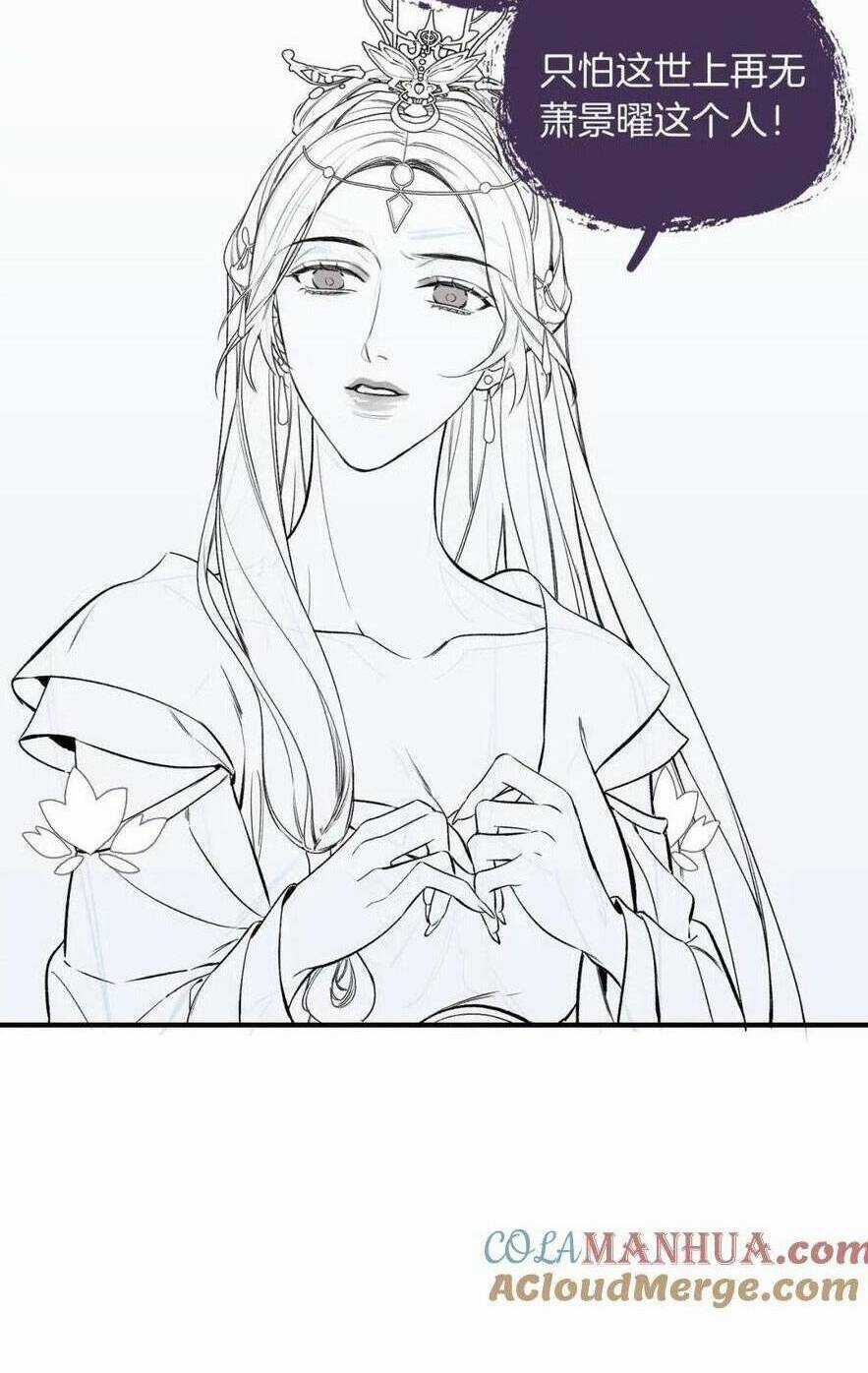 Vi Đồ Bất Kính - Chapter 14 - Trang 33