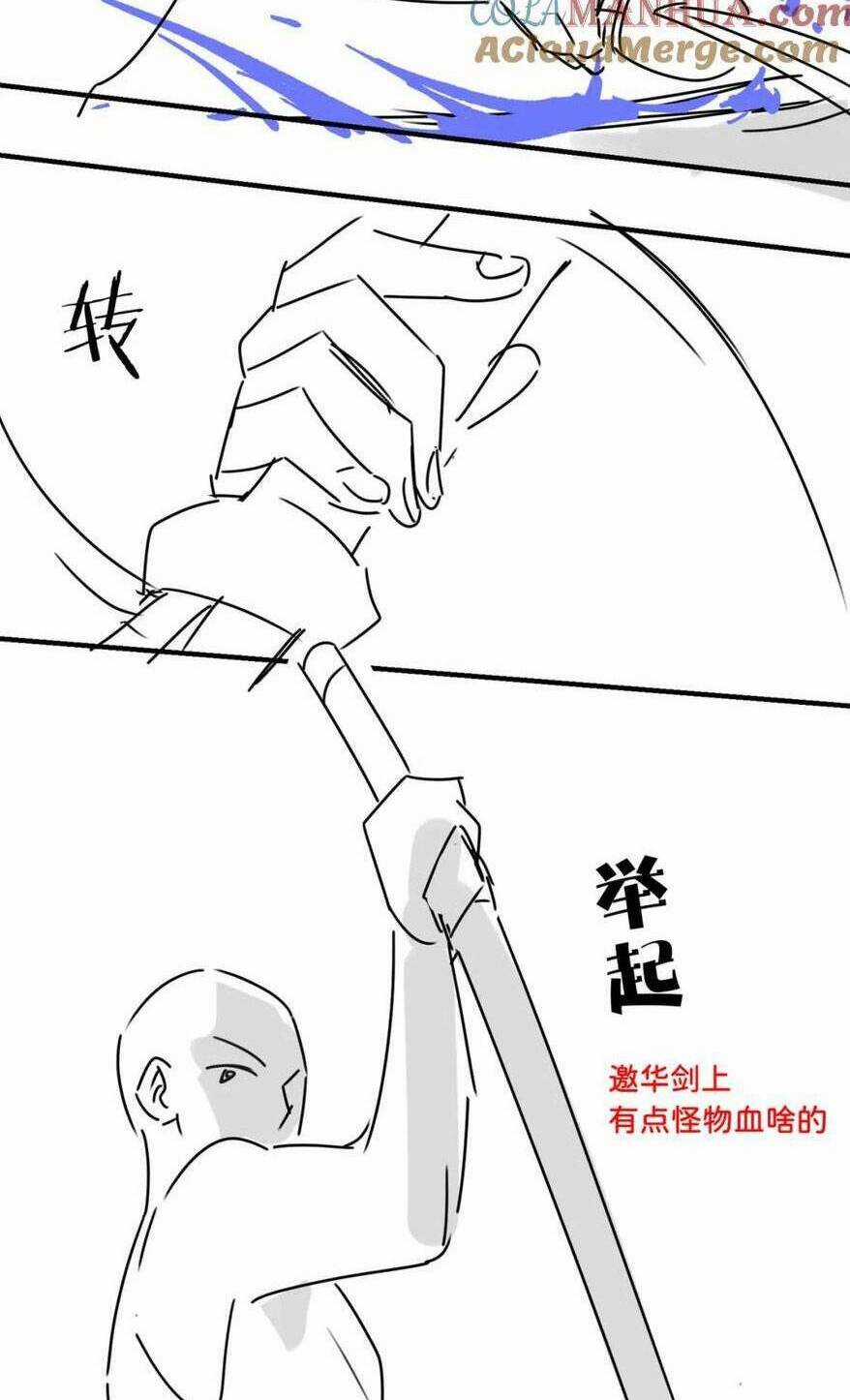 Vi Đồ Bất Kính - Chapter 15 - Trang 31