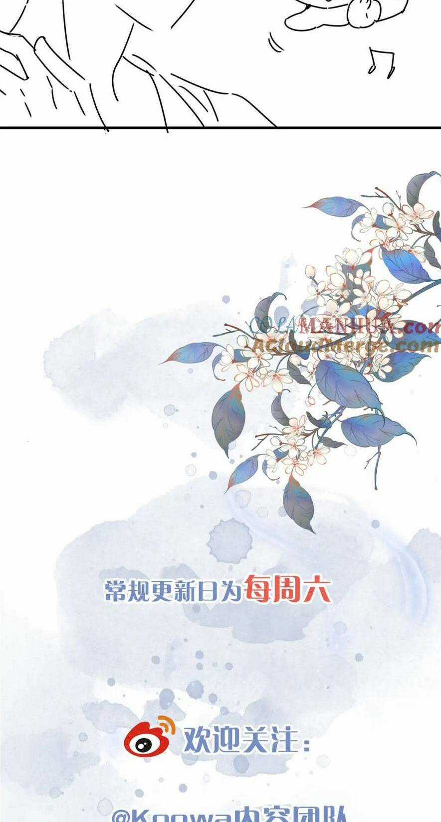 Vi Đồ Bất Kính - Chapter 16 - Trang 24