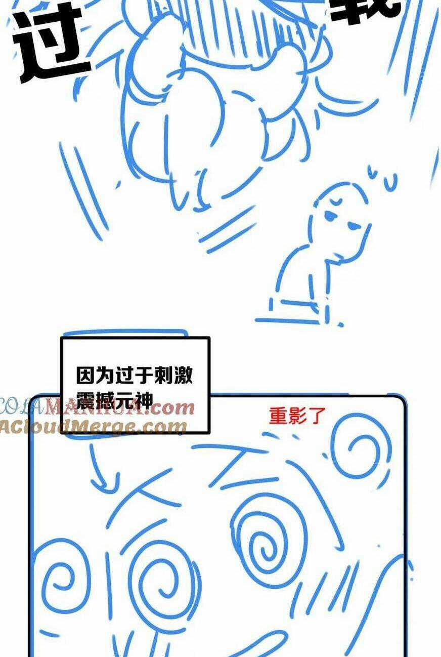 Vi Đồ Bất Kính - Chapter 17 - Trang 33