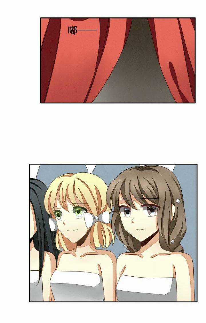 Vị Hôn Thê Bỏ Trốn - Chapter 13 - Trang 21