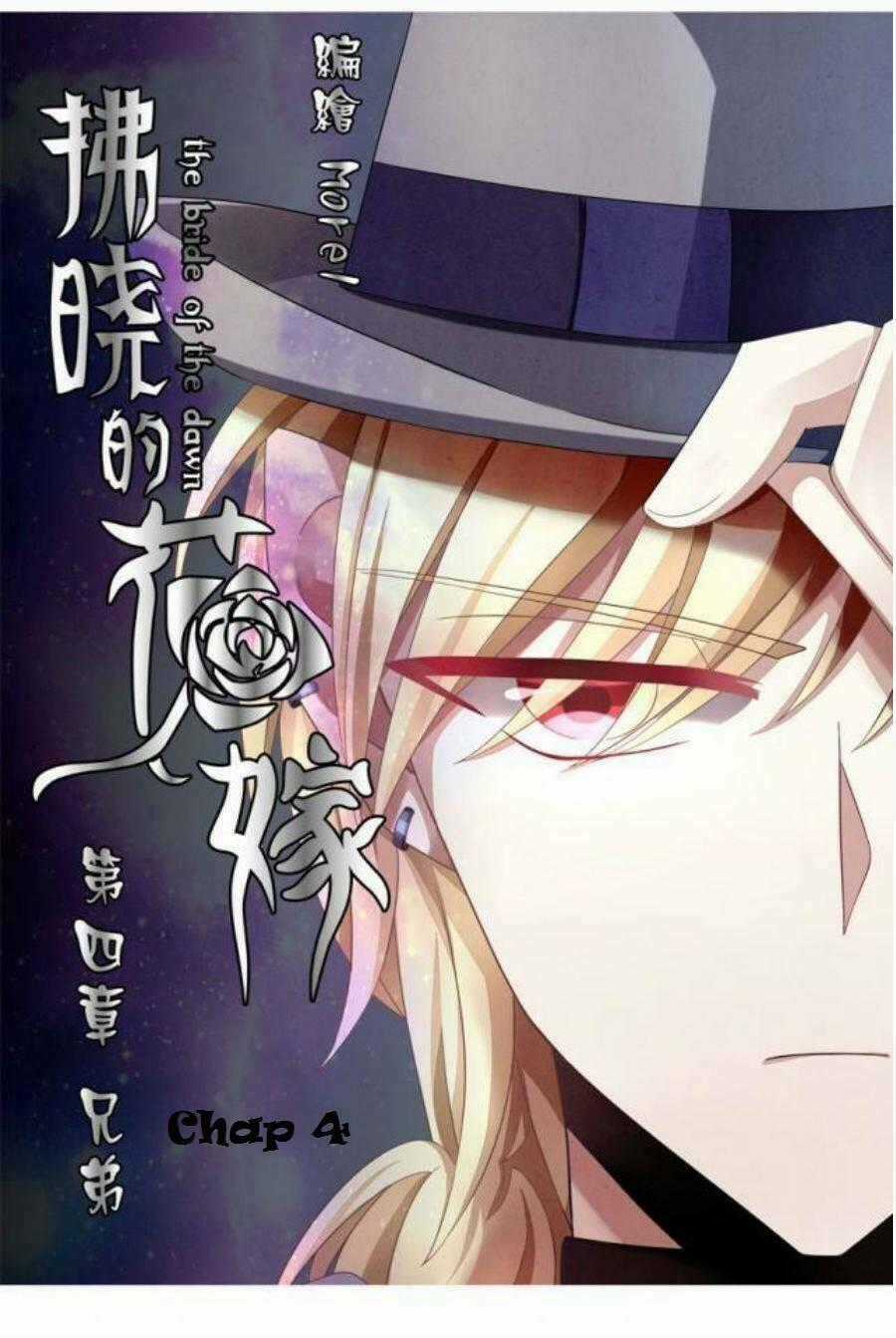 Vị Hôn Thê Bỏ Trốn - Chapter 5 - Trang 1