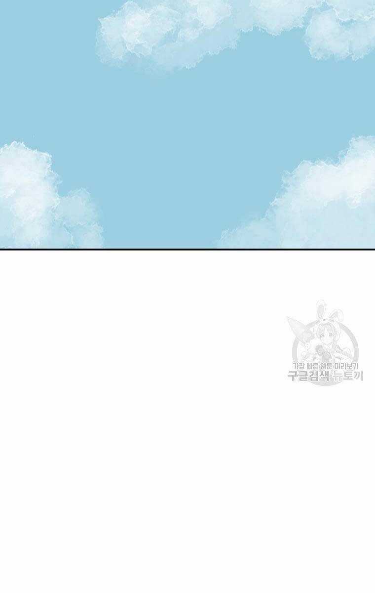 Vĩ Linh Kiếm Tiên - Chapter 10 - Trang 97