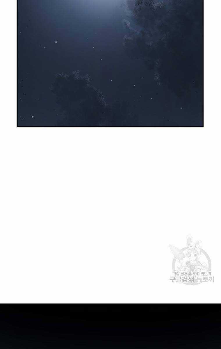 Vĩ Linh Kiếm Tiên - Chapter 13 - Trang 2