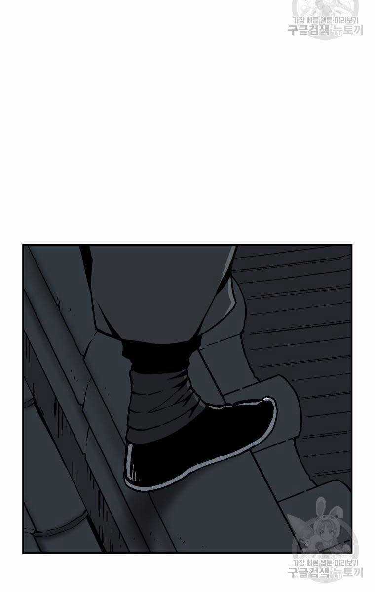 Vĩ Linh Kiếm Tiên - Chapter 13 - Trang 11