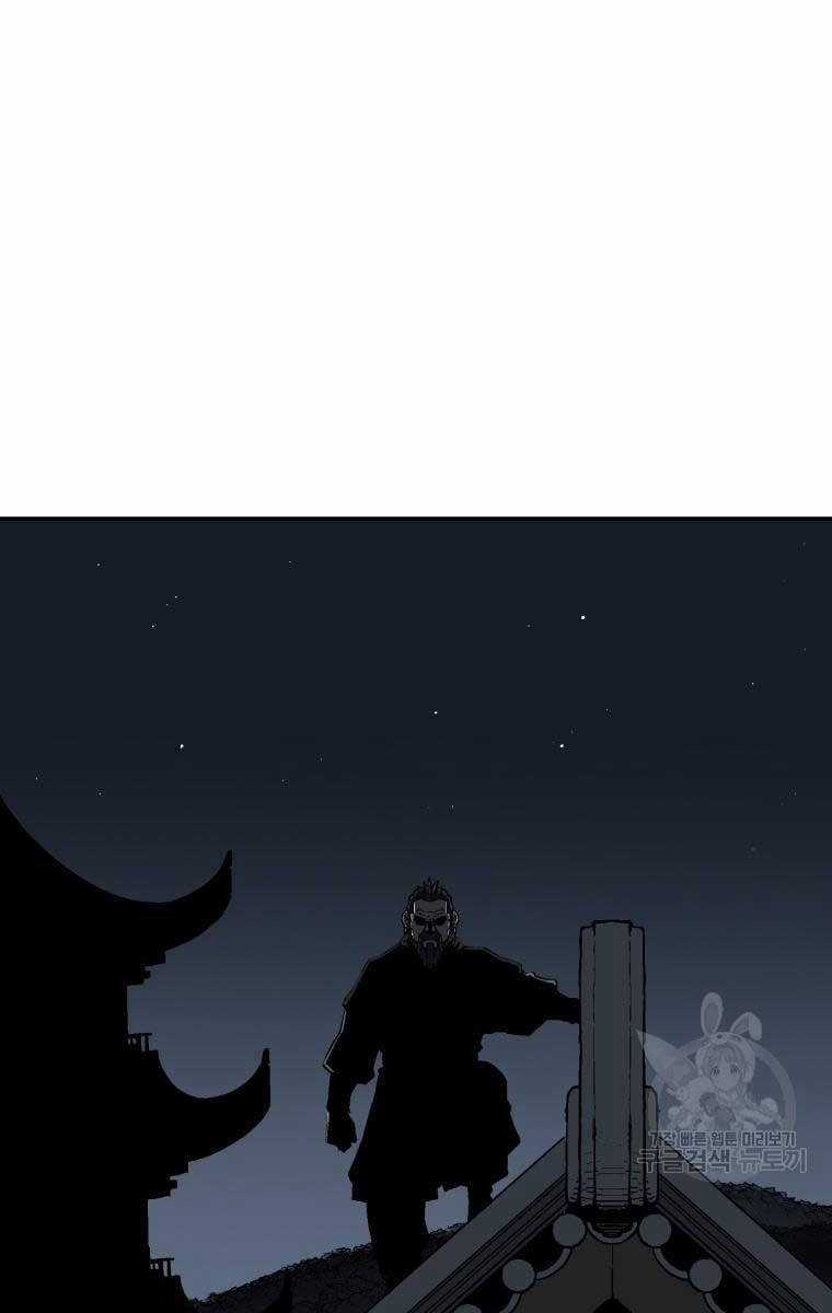 Vĩ Linh Kiếm Tiên - Chapter 13 - Trang 12