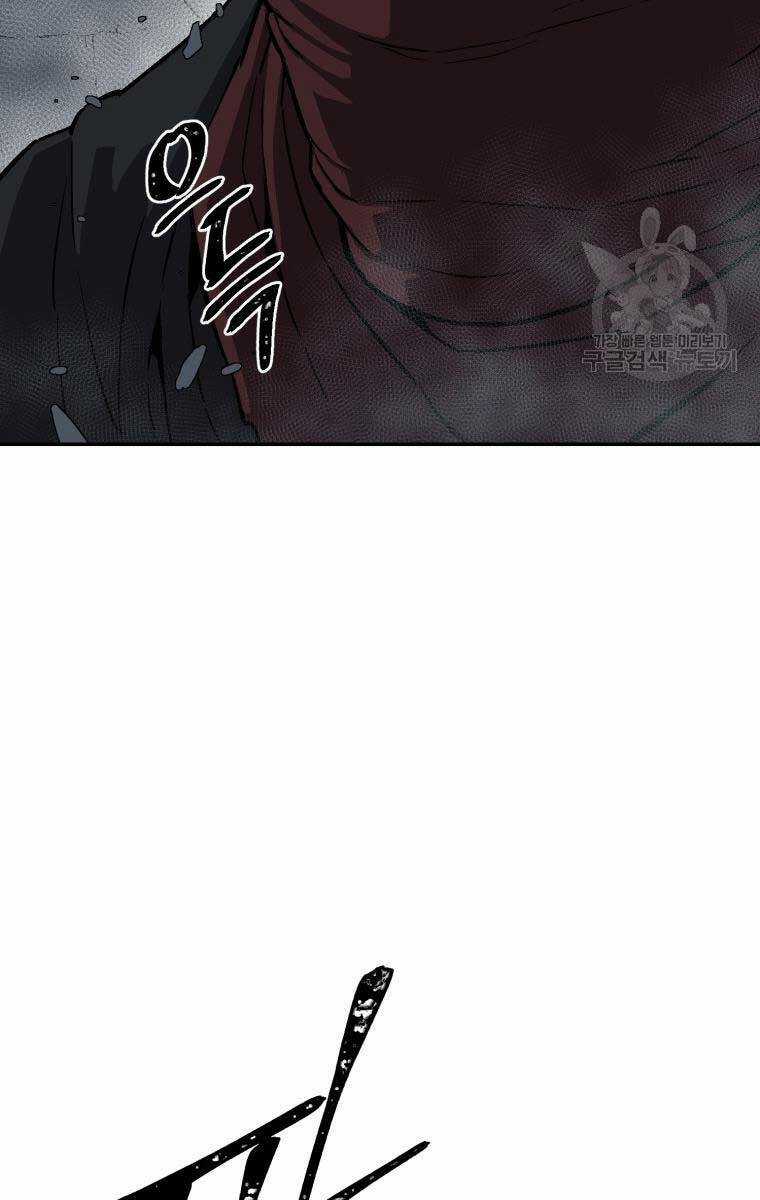 Vĩ Linh Kiếm Tiên - Chapter 13 - Trang 60