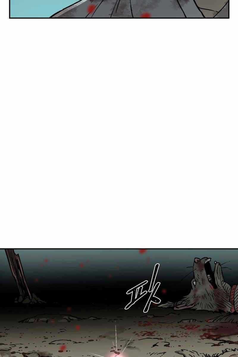 Vĩ Linh Kiếm Tiên - Chapter 2 - Trang 31