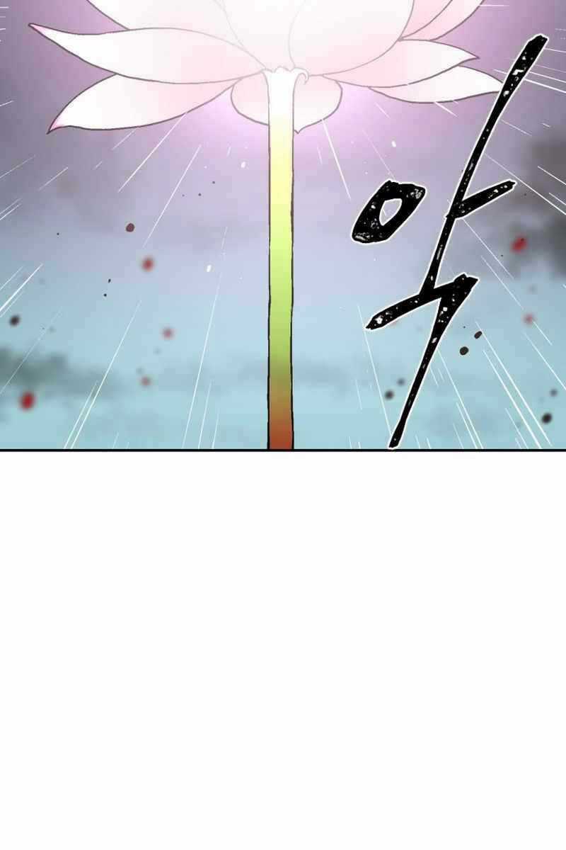 Vĩ Linh Kiếm Tiên - Chapter 2 - Trang 45