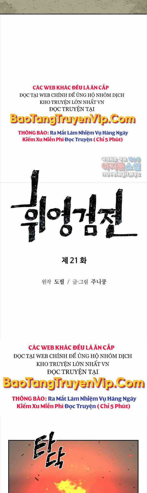 Vĩ Linh Kiếm Tiên - Chapter 21 - Trang 14