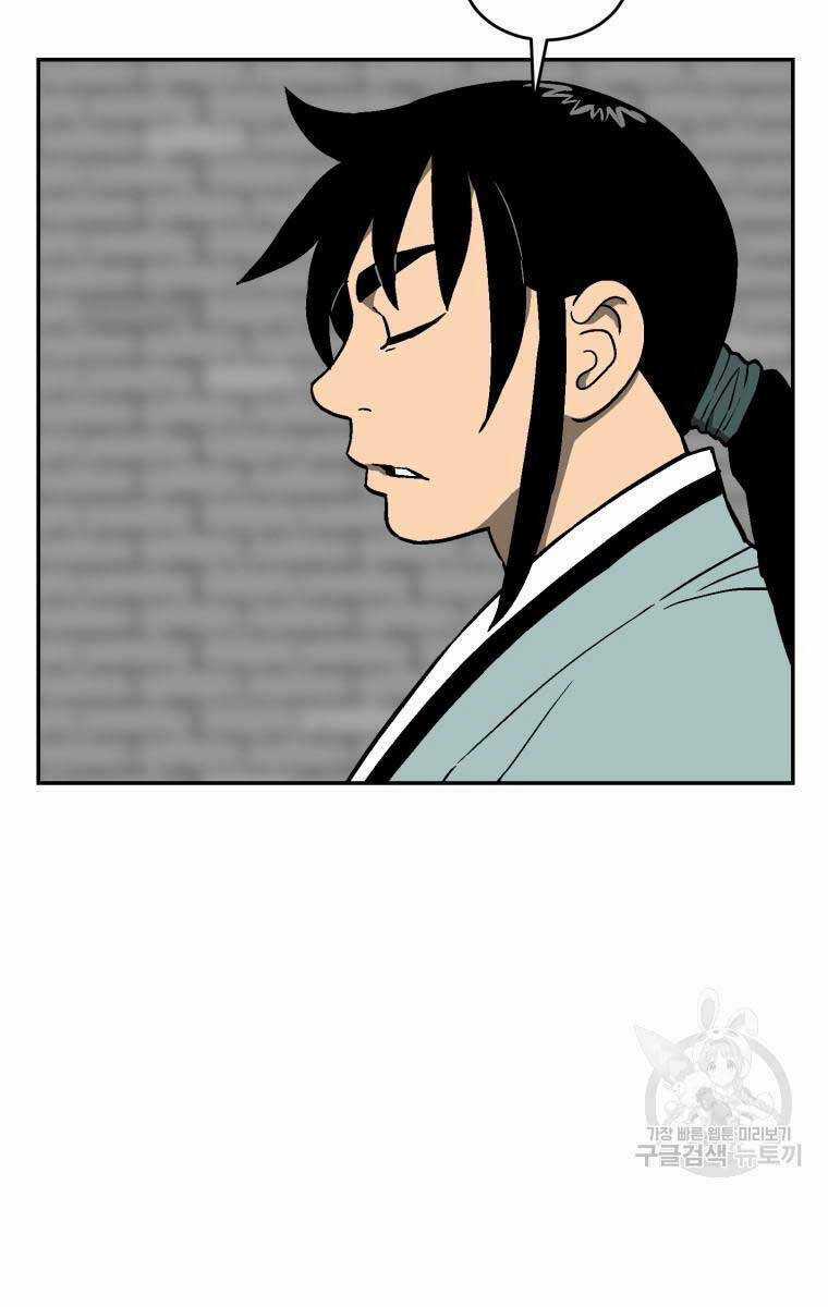 Vĩ Linh Kiếm Tiên - Chapter 6 - Trang 37