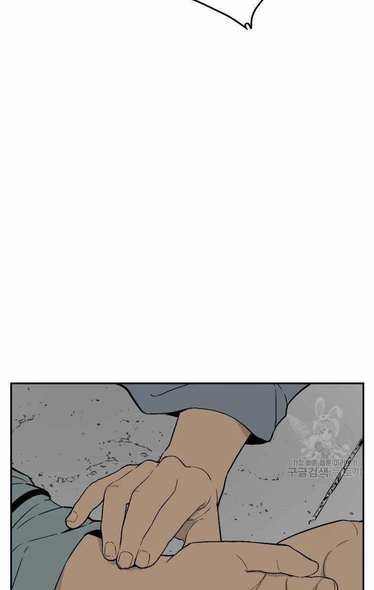 Vĩ Linh Kiếm Tiên - Chapter 6 - Trang 50