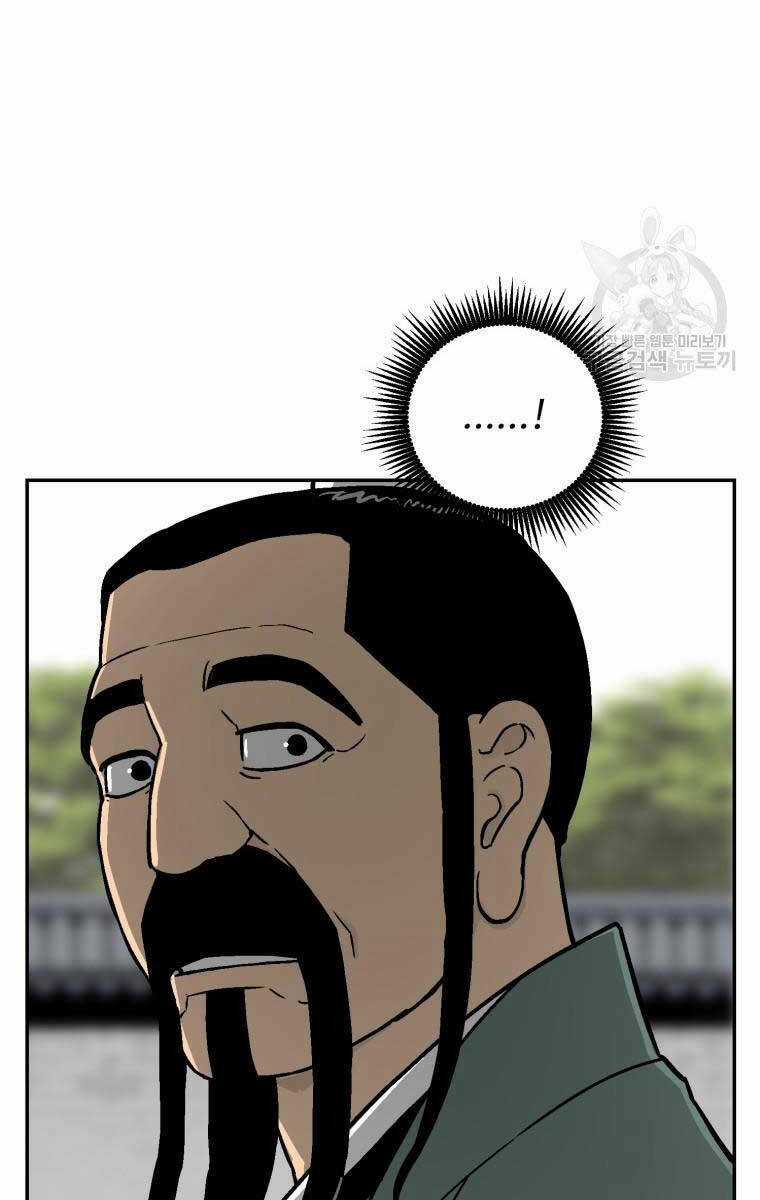 Vĩ Linh Kiếm Tiên - Chapter 6 - Trang 8