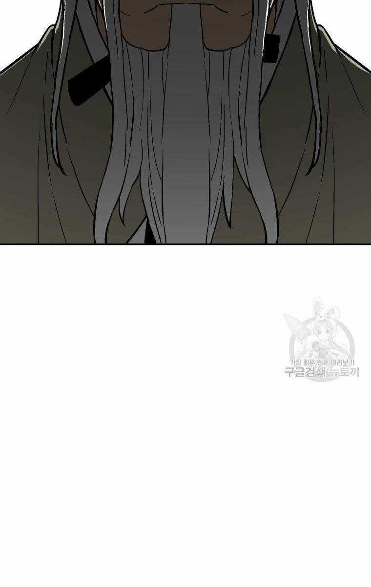 Vĩ Linh Kiếm Tiên - Chapter 6 - Trang 81