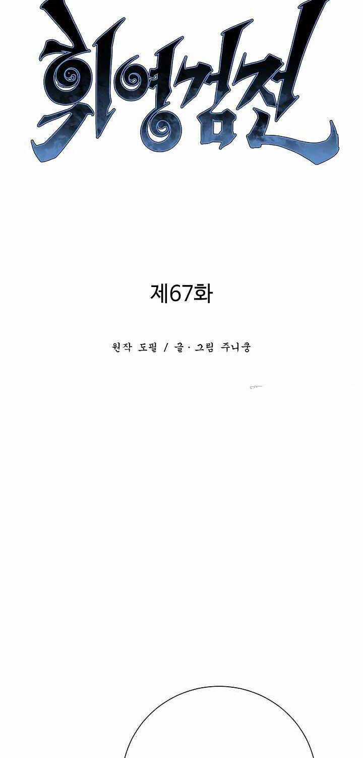 Vĩ Linh Kiếm Tiên - Chapter 67 - Trang 33