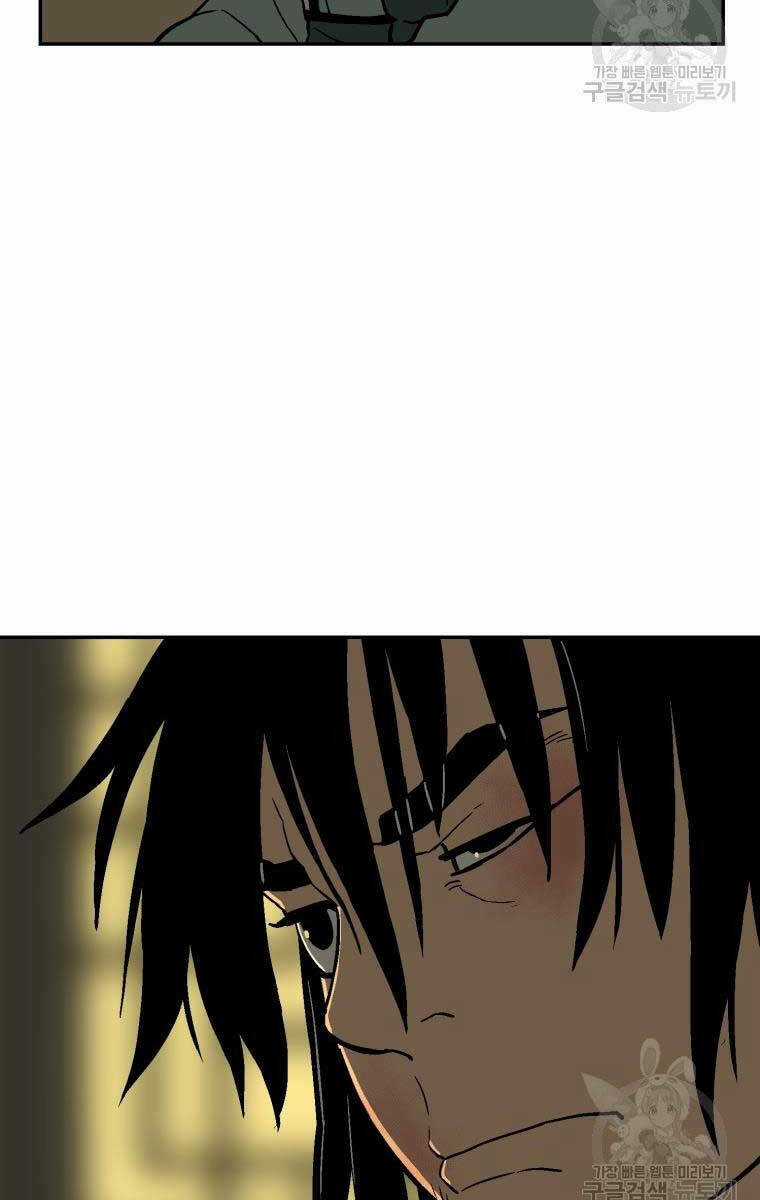 Vĩ Linh Kiếm Tiên - Chapter 7 - Trang 87