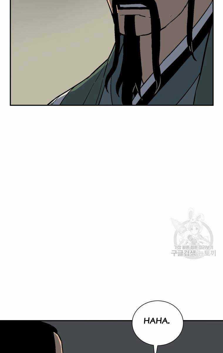 Vĩ Linh Kiếm Tiên - Chapter 7 - Trang 91