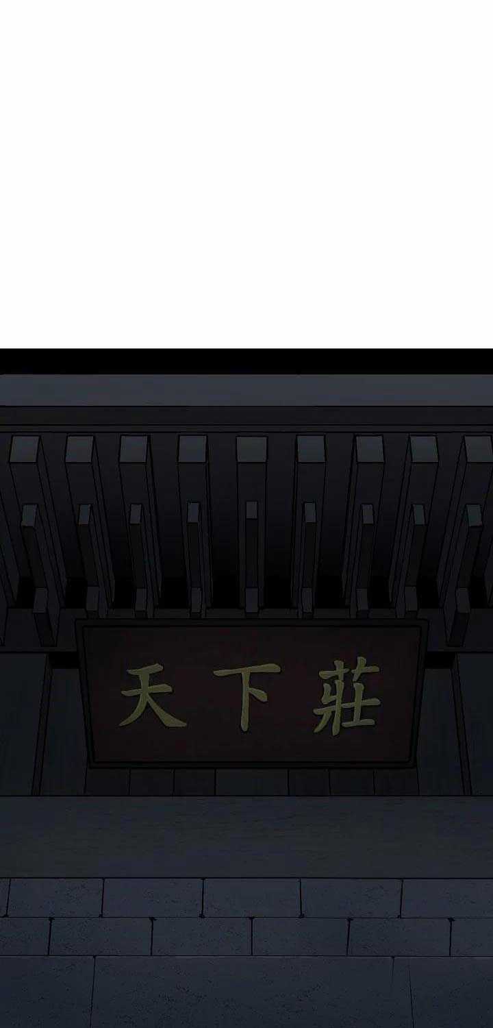 Vĩ Linh Kiếm Tiên - Chapter 77 - Trang 86