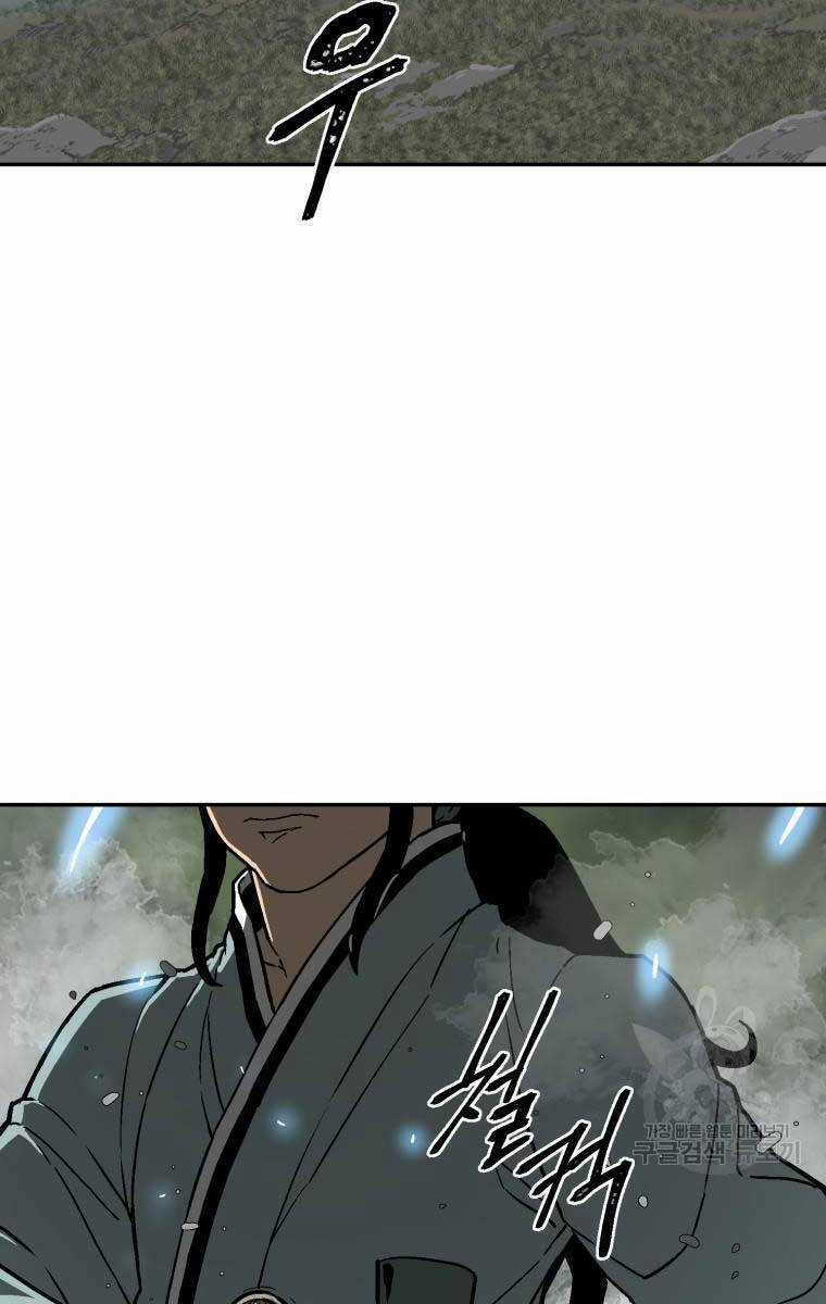 Vĩ Linh Kiếm Tiên - Chapter 9 - Trang 49