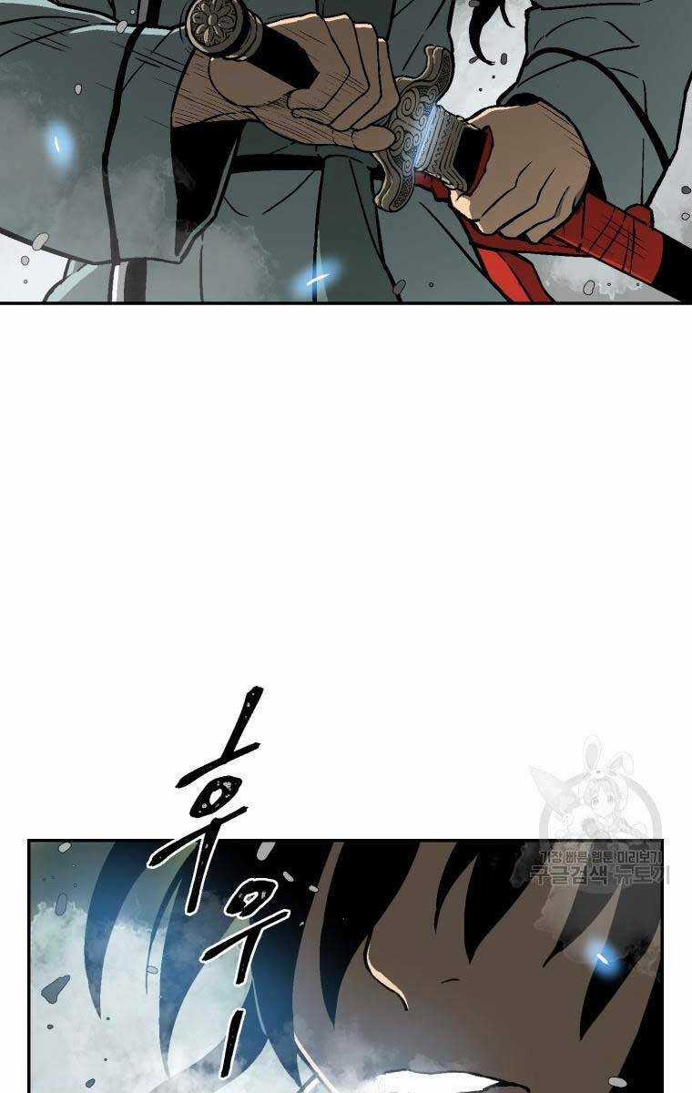 Vĩ Linh Kiếm Tiên - Chapter 9 - Trang 50