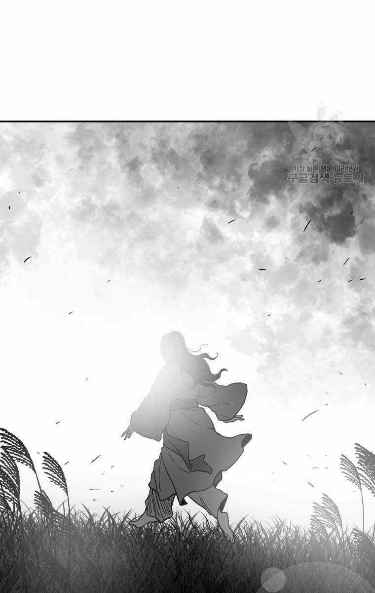 Vĩ Linh Kiếm Tiên - Chapter 9 - Trang 8