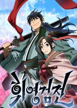 Đọc truyện Vĩ Linh Kiếm Tiên