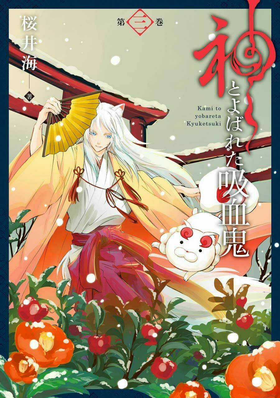 Vị Thần Ma Cà Rồng - Chapter 11 - Trang 3