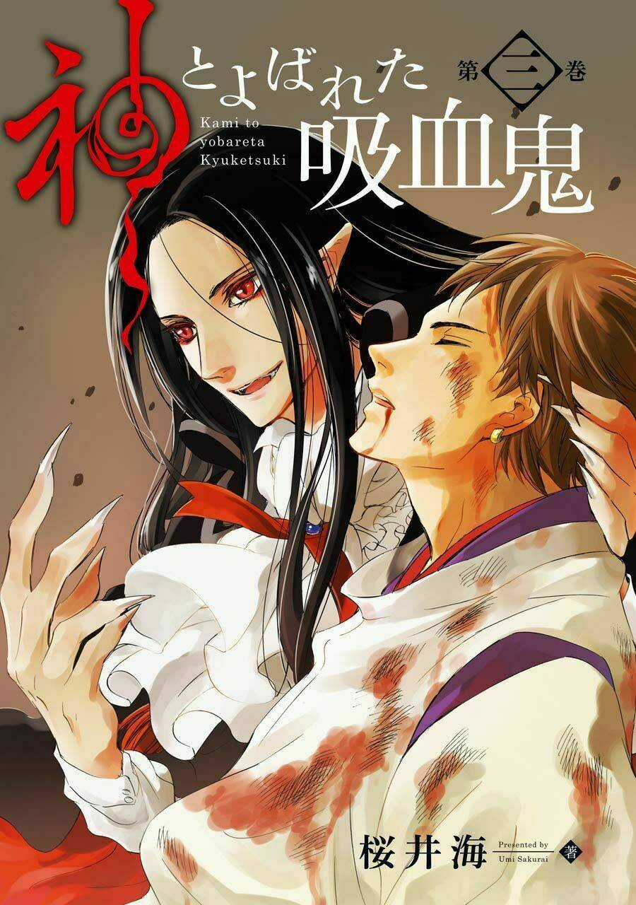 Vị Thần Ma Cà Rồng - Chapter 11 - Trang 4