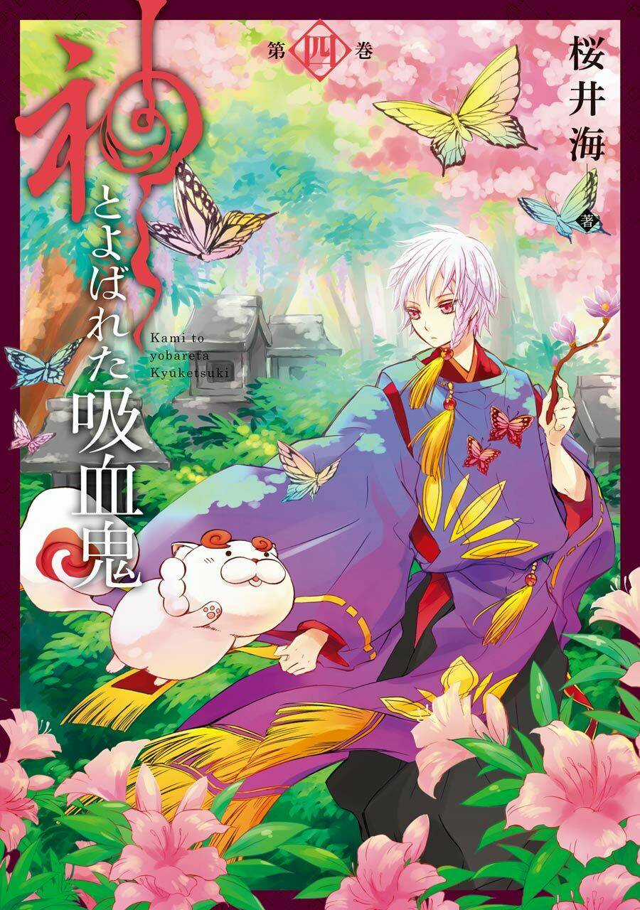 Vị Thần Ma Cà Rồng - Chapter 16 - Trang 3