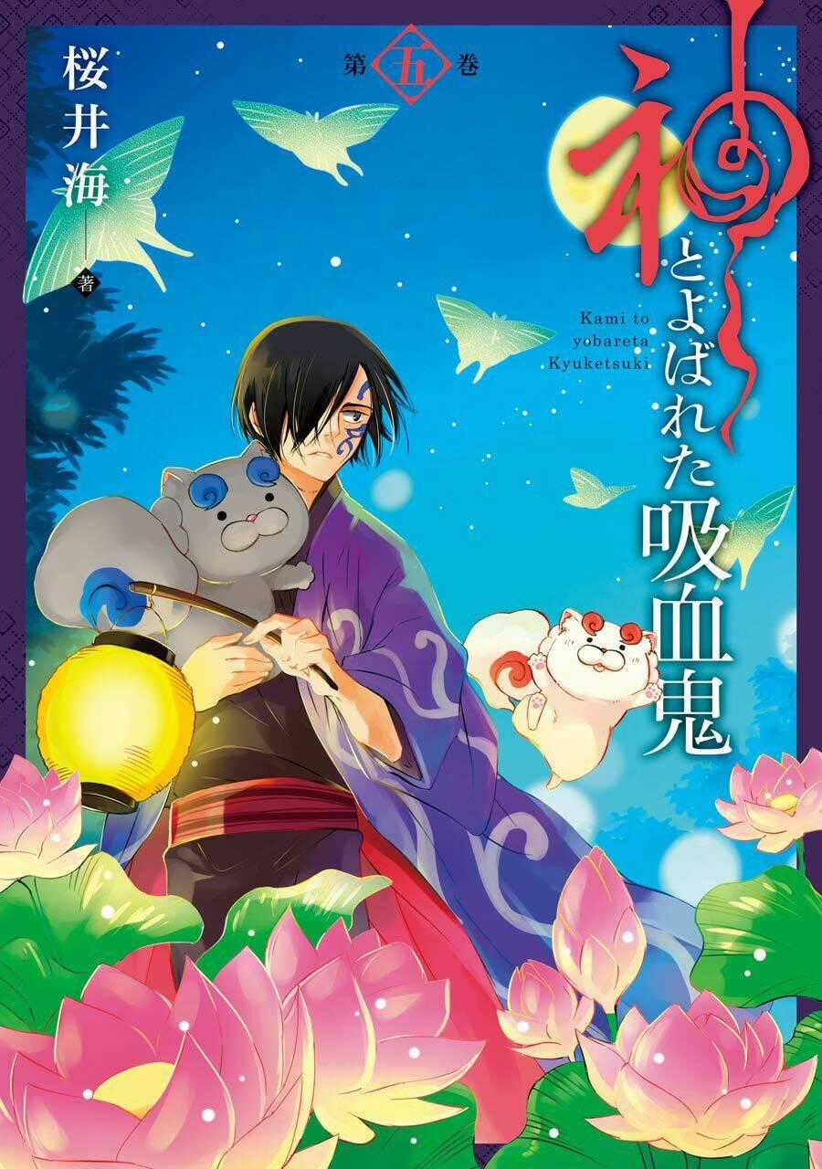 Vị Thần Ma Cà Rồng - Chapter 21 - Trang 2