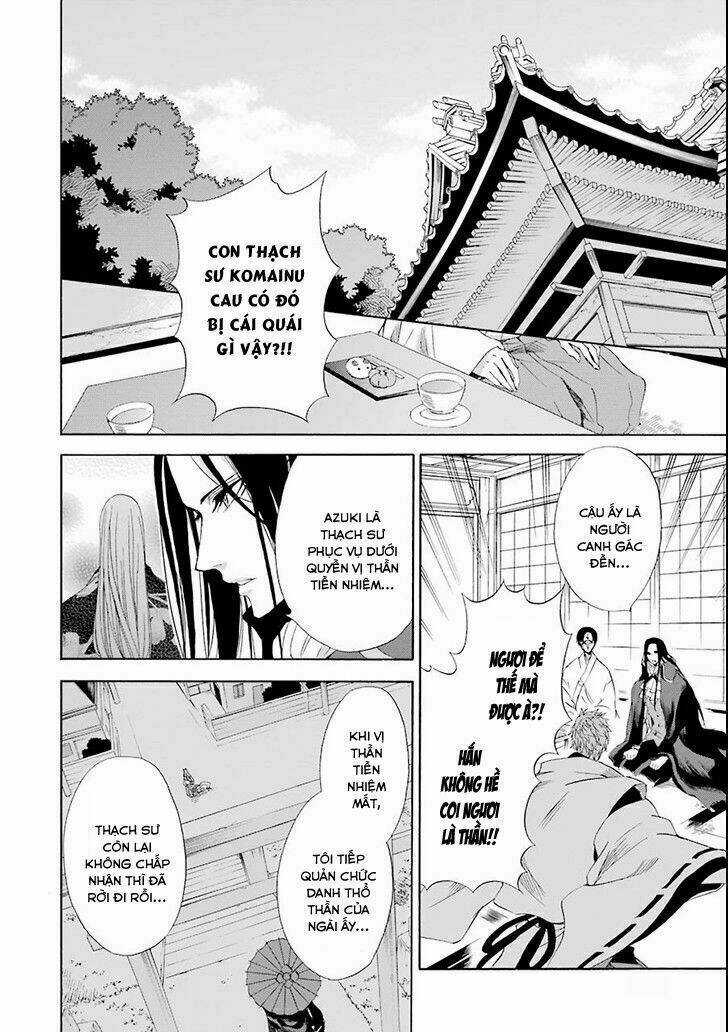 Vị Thần Ma Cà Rồng - Chapter 4 - Trang 12