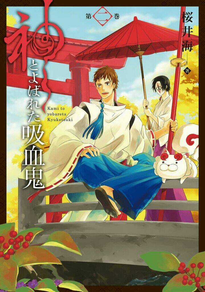 Vị Thần Ma Cà Rồng - Chapter 6 - Trang 3