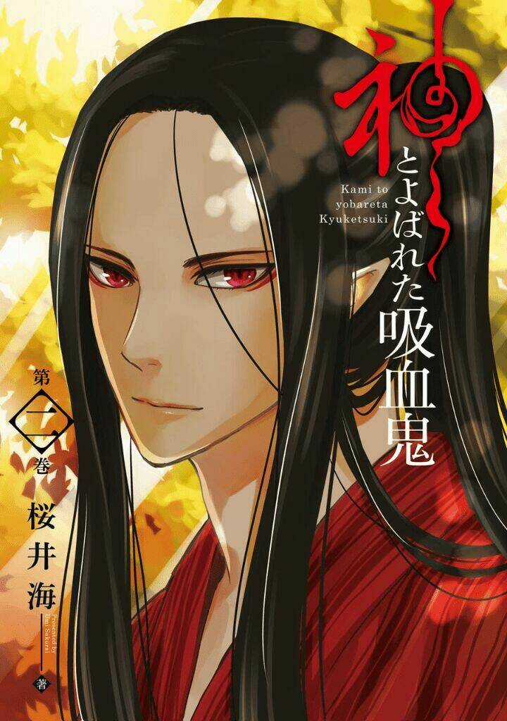 Vị Thần Ma Cà Rồng - Chapter 6 - Trang 4