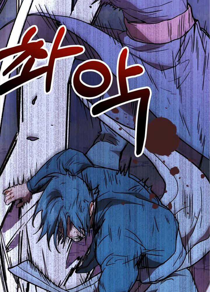 Vị Thần Trở Lại - Chapter 100 - Trang 100