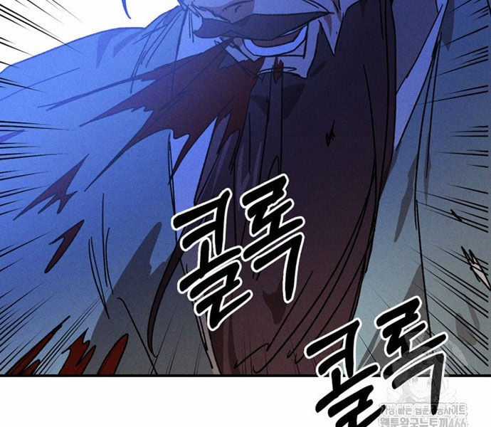 Vị Thần Trở Lại - Chapter 109 - Trang 127