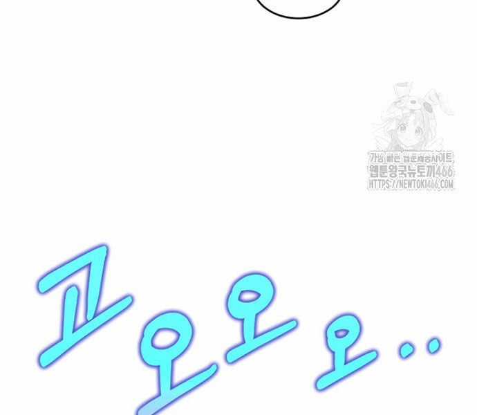 Vị Thần Trở Lại - Chapter 109 - Trang 30